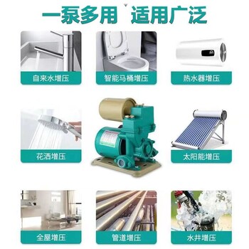 廠家全自動自吸泵家用220V自來水增壓泵熱水器加壓泵