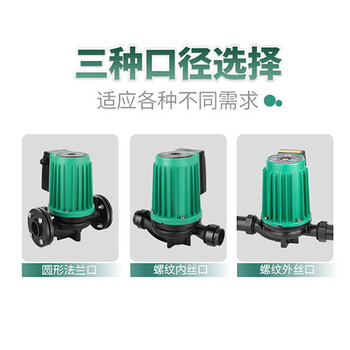 220V380V冷热水暖气循环泵家用静音地暖热水锅炉温控屏蔽泵