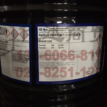 Agisyn2883双官能团丙烯酸酯单体BPA10EODMA台湾