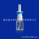 HDPE材質(zhì)25ML全罩轉(zhuǎn)臂瓶，大蓋瓶