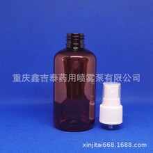 药包证，HDPE喷雾瓶（15ML），医药包材。