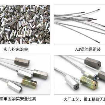 篷布車鋼絲封條鉛封鎖扣