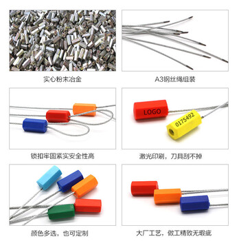 篷布車鋼絲封條鉛封鎖扣