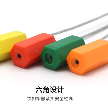 篷布車鋼絲封條鉛封鎖扣