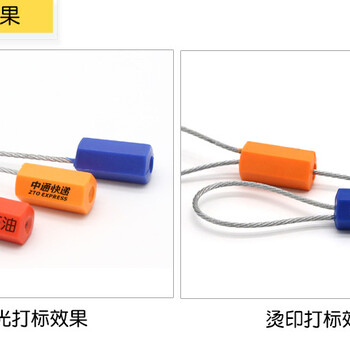 篷布車鋼絲封條鉛封鎖扣