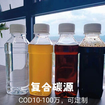 液体复合碳源生物复合碳源厂家久源环保批发零售