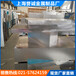 南京铝材市场2A12超厚合金铝板零切2A12圆棒含税价