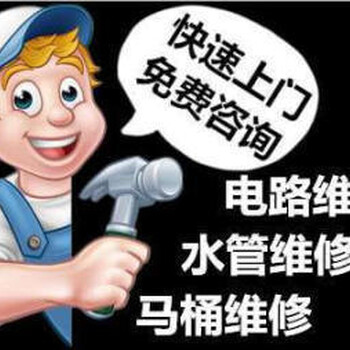 浦東金橋水管安裝、水管漏水維修、水管改造、水管斷裂更換