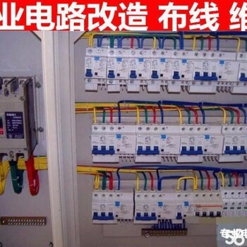 浦東金楊新村電路維修空調(diào)線路電路安裝排專線插座安裝