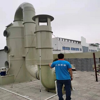 广州工业废气处理一体式设备喷淋塔定制厂家