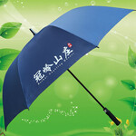 雨伞厂，广告高尔夫雨伞，广州雨伞加工厂