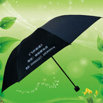 广州雨伞厂，雨伞生产工厂三折广告雨伞