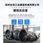 湖南搪瓷电加热反应釜耐腐蚀反应罐厂家