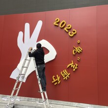 泡沫字立体字会展会议加厚造型字婚庆周年活动落地字金粉字