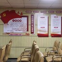 形象墻標語logg墻