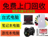 江阴公司电脑回收江阴机房设备回收江阴品牌机回收