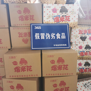 硫酸銨溶液焚燒費用