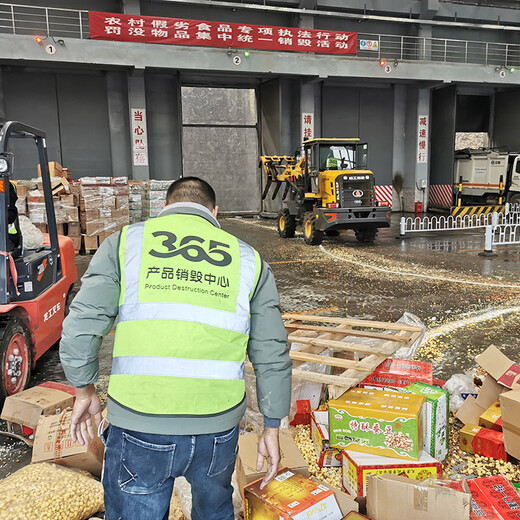 锂电池利用大港区转移联单申请