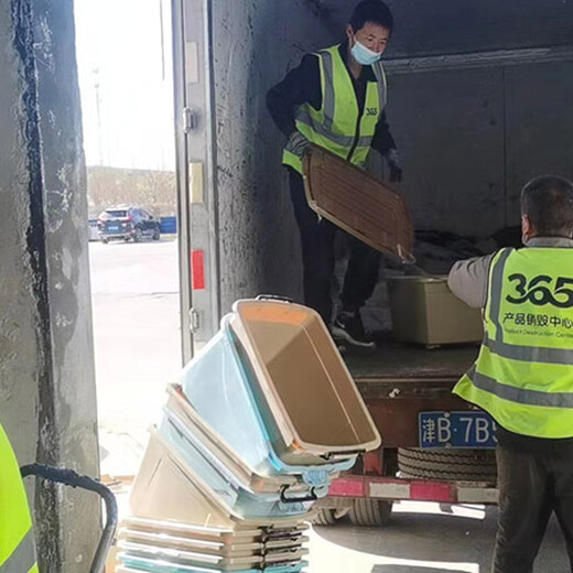 電腦焚燒北京費用