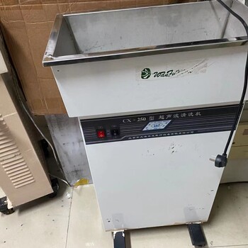 北京維修超聲波清洗器常見故障與解決方法