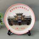 禮品校慶禮品開(kāi)業(yè)禮品景德鎮(zhèn)陶瓷定制廠家