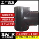 供應三通哈夫節搶修節堵漏器寶碩出品