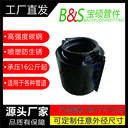 異徑哈夫節(jié)搶修節(jié)補漏器