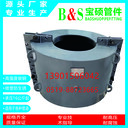 常州寶碩加工銷售法蘭哈夫搶修接管道堵漏器補(bǔ)漏器