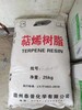 杭州回收酸性媒介染料