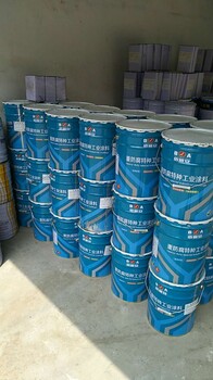 花王油漆回收求購商
