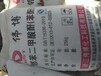 寧波回收顏料