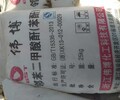北京回收素米克隆染料