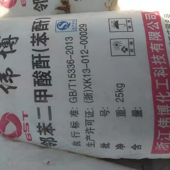 盐城回收食品添加剂