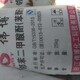 發(fā)發(fā)助手