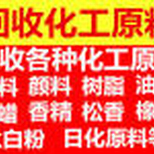 麥芽糖醇回收報價
