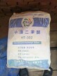 安庆回收硫化染料图片