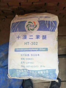 济南回收碱性染料