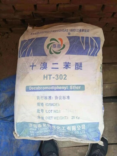 杭州回收活性染料