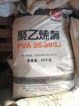 湛江回收絲綢染料