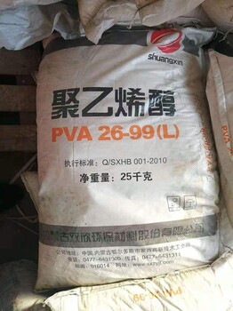 PVC发泡剂回收方式