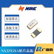 NDK晶振代理商NX3215SA-32.768K-STD-MUA-8贴片封装3215图片