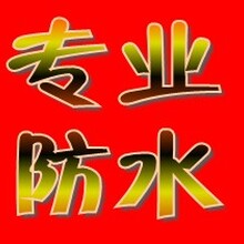 坪山窗台防水补漏公司