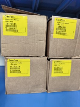 OMS315151F0513丹佛斯Danfoss液壓馬達(dá)現(xiàn)貨