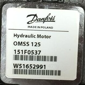 OMSS125151F0537丹佛斯Danfoss液壓馬達(dá)現(xiàn)貨