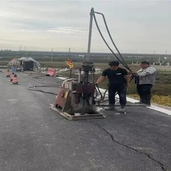 保定高速公路注浆施工队/路面下沉压密注浆加固