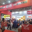 2023年深圳食品饮料展