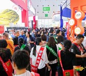 2023年深圳糖酒会-2023年国际食品饮料展