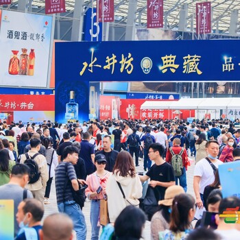 歡迎光臨2024年成都糖酒會官網(wǎng)