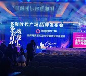 上海松江年度会议策划执行搭建公司