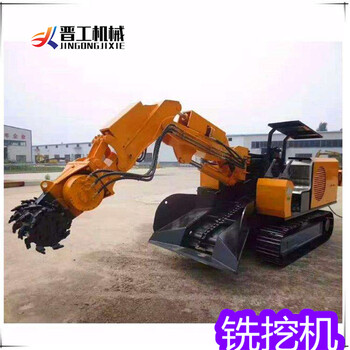 湖南衡阳利勃海尔品牌挖机铣刨头掘进铣挖机
